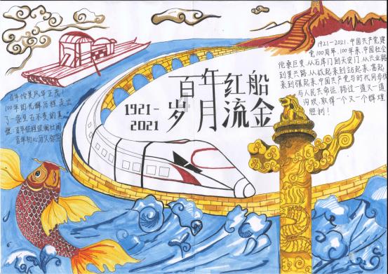 五一的来历(短 一点)